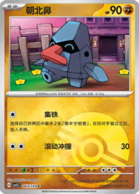 ノズパス